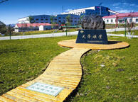 张家界天华矿业集团