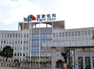 张家界国家电网宁夏分公司
